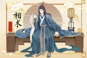 人字纹手相的男人好不好