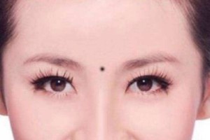 两眉中间有痣的人好不好