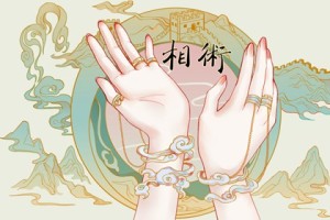 晚年大富大贵的手相