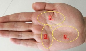 掌纹杂乱的女人代表什么