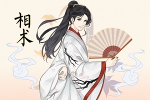 男人右手掌纹分析
