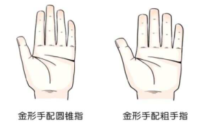 金型手男人的命运