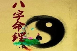 比劫：比肩与劫财（羊刃）详解
