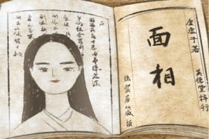 手背有痣的男人命运