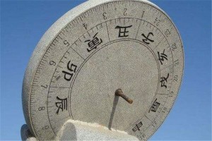 干支纪年法的计算方法