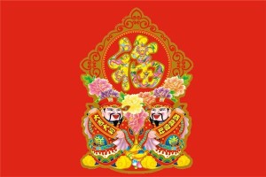 正财与偏财详解