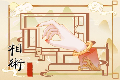 手相命运线是什么意思 手相命运线图解 手相命运线是什么意思 手相命运线图解