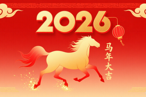 明年什么年2026什么生肖 明年什么年2026什么生肖