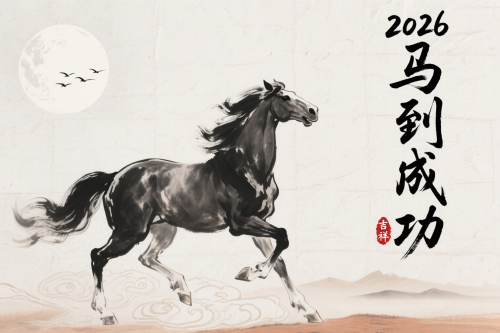 2026年好到爆的生肖 2026年好到爆的生肖