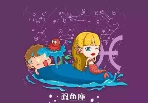 水瓶座男和双鱼座女合适吗? 水瓶座男和双鱼座女合适吗?